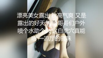 私房十一月最新流出七月新作全景后拍 针织厂系列2晚礼服极品高跟气质少妇不知干啥工种的穿成这样 (3)