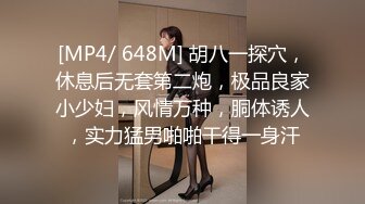 [MP4]STP26405 精东影业JDYP-005约啪约到班花-李可欣 VIP0600