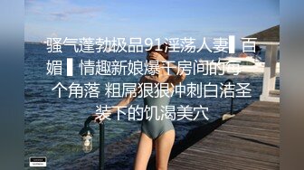 骚气蓬勃极品91淫荡人妻▌百媚 ▌情趣新娘爆干房间的每一个角落 粗屌狠狠冲刺白洁圣装下的饥渴美穴