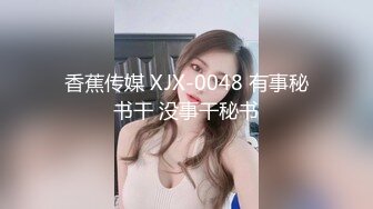 [MP4/2.4G]苗條亞裔FannyLy兔女郎裝揉乳扣穴道具自慰淫液氾濫＆穿情趣制服色誘男友打炮被粗屌肏得欲罷不能等 720p