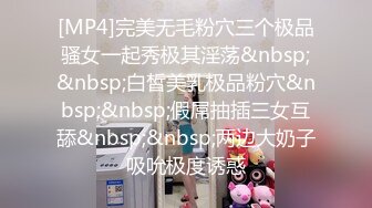 [MP4/ 733M]&nbsp;&nbsp;大屌胖哥约操巨乳外围少妇&nbsp;&nbsp;换上连体黑丝&nbsp;&nbsp;腰细胸大乳推磨蹭&nbsp;&nbsp;深喉口交扭动屁股&nbsp;&