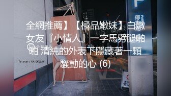 00后清纯女神级萌妹KTV赴约,碎花连衣裙少女感十足,KTV里大显身手,壹边唱歌壹边拿啤酒瓶摩擦小茓