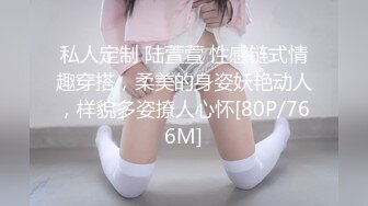 【首发定制】超美高校微博萌妹【baby】定制喷尿紫薇特嫩