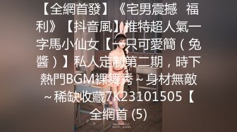 [MP4/ 308M] 校花下海，首次3P被轮着操，苍小妹，蝴蝶穴遭了大罪了，小嫩妹被插得眉头紧蹙，又疼又爽