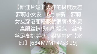 抖音网红反差母狗『奶咪』魅惑特辑 性感开档黑丝 双洞齐开自慰玩穴