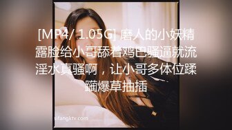 (终)“救命”“哥哥饶命”听绝美反差女神享受的淫叫声