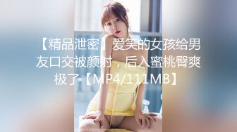 【精品泄密】爱笑的女孩给男友口交被颜射，后入蜜桃臀爽极了【MP4/111MB】