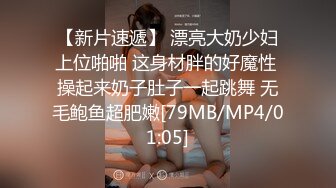 一杯奶茶就能把黑丝学妹骗上床狠狠的操她