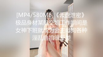 STP31349 国产AV 麻豆传媒 FLIXKO MFK0001 奇怪的姐姐们