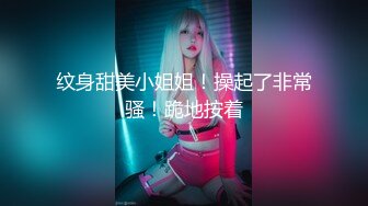 【新片速遞 】 爆乳尤物颜值美女！近期下海收费操逼！道具自慰插多毛肥穴，大屁股骑乘位，扒开内裤爆操骚穴[1.31G/MP4/03:11:59]