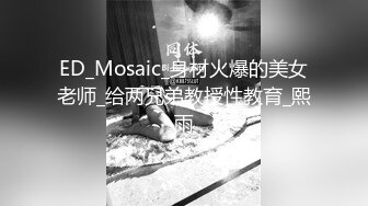 广东极品帅锅锅爆操婉宝贝