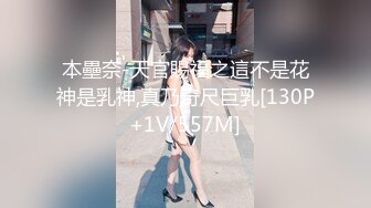 FC2-PPV-2816070 超絶美少女みなみちゃん、過去イチ激しく中出し２連発！みなみちゃん史上、過去最高傑作が出来ました！ (3)