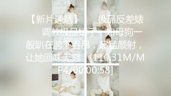 国产麻豆AV MTVQ17 寻宝吧女神 EP3 AV篇 黑暗中的玩具地狱 凌薇