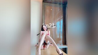 STP28471 起点传媒 XSJ-041《诈骗女被诈骗》满嘴胡话 满脸淫荡-晨曦