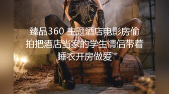 果冻传媒91制片厂精制新作-猎头色诱术 用身体为事业铺路 爆操出白浆 美乳女神金巧巧 高清720P原版