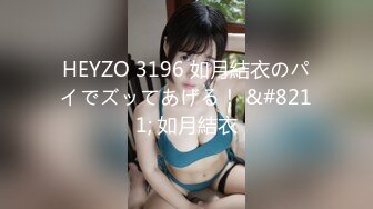 2023-12-29【模特写真拍摄丶探花】约了个妹子拍摄操逼，穿上吊带黑丝摆姿势，10成黑逼后入一顿操