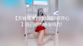 ❤️最新4月硬核媚黑！上海留学生极品崇黑讨黑sprtp私拍完结，单挑3P黑人白人只要肉棒大就行，屌大生猛一步到胃