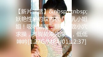 【极品??网红学妹】小敏儿? 空灵媚眼仙女气质楚楚动人 舞蹈生の网丝诱惑 紧致蜜臀嫩穴顶撞花蕊 高潮内射飘飘欲仙