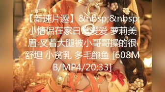 【新片速遞】 ✿网红女神✿ 最新超人气爆乳貌美少女▌小桃酱▌试镜AV潜规则 舔舐鲜嫩美味炽热龟头 内射中出性感网丝猫娘女仆[1.57G/MP4/30:38]