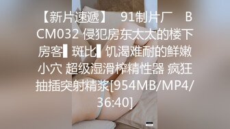 [MP4/181M]8/30最新 尝到性爱高潮滋味一发不可收拾内裤套头舔逼干穴爽VIP1196