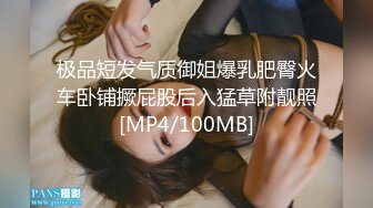 [MP4/1G]11-26酒店偷拍！四眼文静小美眉，反差很大 和男友在一起 就是个极品骚货 ，很耐操 干一小时