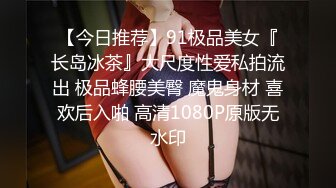 无印原版高价购买的师范学院女厕全景偷拍青春靓丽的女大学生尿尿 (3)