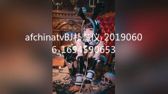 afchinatvBJ朴慧仪_20190606_1694590653