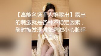 【白嫩萝莉❤️制服诱惑】极品福利姬『Tu酱』极品美乳户外玩具紫薇潮吹喷射随时要注意行人特别刺激高清1080P版