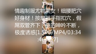 [MP4/1G] 离异大奶少妇，到她家吃了饭搞事情，原来骚货还私藏了不少好货，让我拿肉棒一起操她