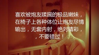 无水印[MP4/581M]1/10 可爱呆萌年轻小萝莉跟好姐妹躺在床上还跟狼友发骚呢VIP1196