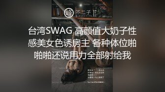 台湾SWAG_ouopuppy_《一字鮑粉嫩女僕》女上位激戰大肉