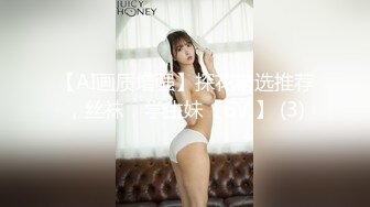 STP15282 P站红人北京瑶瑶五月最新作品 女同系列