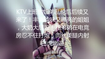 [MP4]天美传媒-寂寞公公遇上骚儿媳 偷吃被强势公公发现沦为肉便器