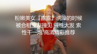 酒店约操清纯校园风 JK学妹大长腿 甜美乖巧,娇喘呻吟勾魂摄魄不容错过