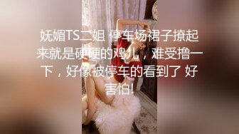 后入美臀女神相当精彩，女主扣扣禁止内容