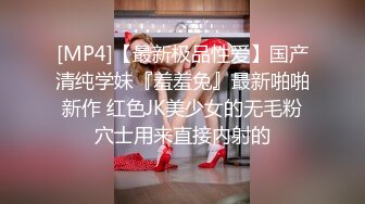 [MP4/ 467M] 老马车行人妻骚女再来一炮，骑在身上摸肥臀，站立后入全裸输出，搞得受不了