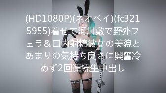 (香蕉視頻)(xjx-0055)(20231228)聖誕之夜主動來到情人的家裡-白鹿