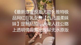 （极品）露脸操穿情趣内衣的小少妇之二购买视频请加禁止内