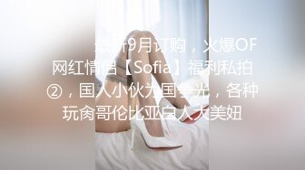 《顶级劲爆☀️订阅精品》浪漫主义上海留学生身材娇小翘臀媚洋女【Asya】私拍~恋上大肉棒日常各种唯美性爱野战主打一个激情开放 (3)