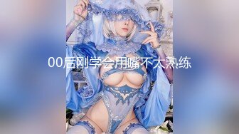 长腿蜜桃臀女神【清绾】收费大秀~顶级美腿套~黑丝高跟道具自慰 (246)