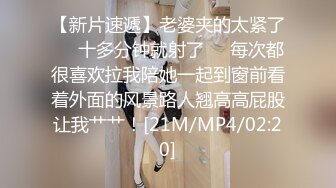 STP29735 极品尤物！甜美少女！黑丝美腿，被胖大叔爆操，抱着美臀骑乘位深插，射在菊花上，爽的浪叫