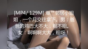 [MP4/812M]5/4最新 妖艳美少妇换上情趣网袜美腿狼友们眼睛都简直了VIP1196