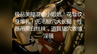 【持无套内射】继续操站街女，肉丝骚熟女