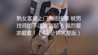 商场女厕全景偷拍 大长腿少妇 白白净净的小嫩鲍