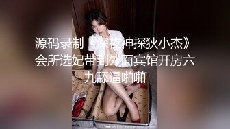 巨乳学生妹激情四射上