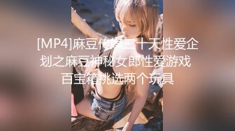 [2DF2]小宝寻花第二场极品颜值苗条长腿美女，舔弄上位骑乘抽插猛操呻吟 [MP4/150MB][BT种子]