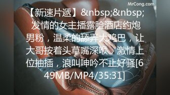 后入猛操美乳骚学妹 撕心裂肺叫床看来操的很爽[MP4/416MB]