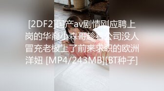 [HD/0.7G] 2024-07-17 星空传媒XKVP-062受尽凌辱的养姐