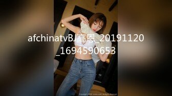 酒吧捡S北京极品网红徐媛媛 狩猎巨乳萌妹爆乳采精 大屁股撞击真带劲 把精液全部射给我吧