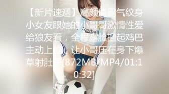 [MP4/1.59G]11-4萤石云酒店偷拍 学生情侣开房，欲火焚身，来不及戴套就开操